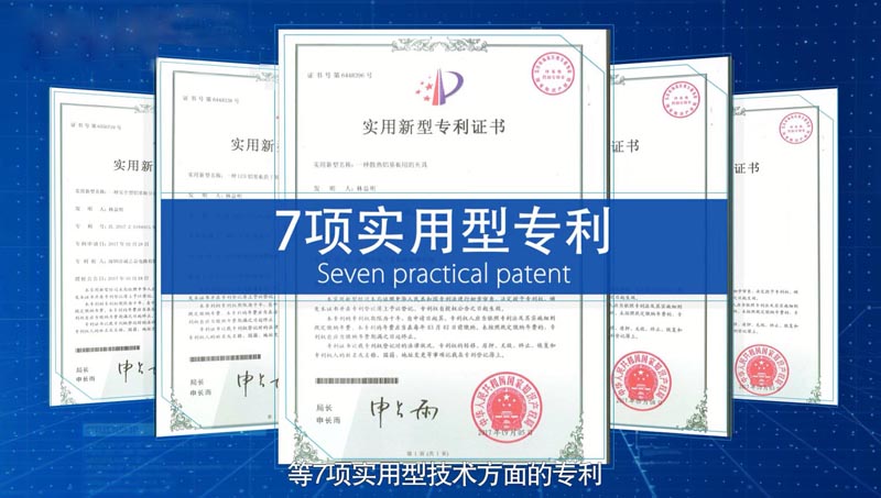 知識產(chǎn)權貫標啟動大會